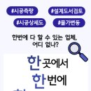 (주)더한 이미지