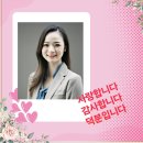 약점을 브랜딩하라 실행 동기부여 박주은 작가 강연이 감동인 이유
