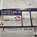 더샵아르테열린공인중개사사무소 | [주안10구역] 더샵아르테 모델하우스 OPEN!