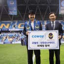 코웨이스카이 네이버블로그
