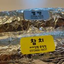 삼우 | 안양중앙시장 먹거리 추천! 삼우닭강정, 비아김밥, 주차장 정보 후기