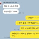GS25(팔용제일점) | [경상도] 할친자의 할리스 방문기 4탄/ 창원팔용점 대구동성로점 경주용강DT점 CU GS25 할리스 제보 모음