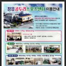 곰두리스포츠센터 이미지