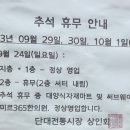 단대마트시장 이미지