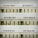 따뜻한 말 한 마디 이미지