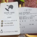 영미 정육점 이미지