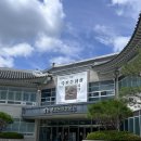한국전통문화대학교박물관 | [영암 가볼만한곳] 교과서 속 국보가 우리 동네에? 영암도기박물관 '2026 국보순회전' 직관 후기