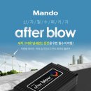 만도카에어컨 이미지