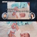 MBC 히든아이 살인 피해자 사진에 스트레이키즈 현진 어린 시절 사진 삽입, 5개월 뒤 팬들이 발견한...
