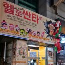 후암빌딩 이미지