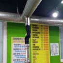 맛있는이오갈비 - 북구 태전로13길 6 | 맛있는이오갈비