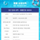 H0059 이미지
