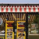 오봉집 신월성점 이미지