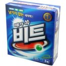 비트박스 이미지