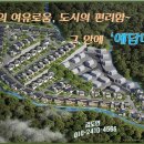 예담하우스