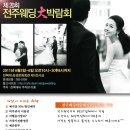 전북대삼성문화회관 Daum카페