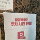 랑꽁팩토리 이미지