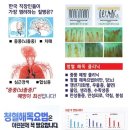 현함한의원 이미지