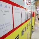 국민공인중개사무소 이미지