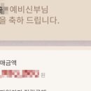 [W.12] 2024 롯데 웨딩멤버스 더블 마일리지 적립 기간, 브랜드 (+ 디올은?)