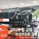 오륜카서비스
