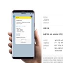 그린랩스 이미지