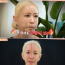 슈 근황 이미지