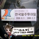 조우투어 이미지