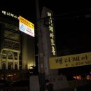 순천월전중학교 이미지