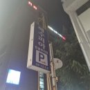 연산 해수피아 이미지