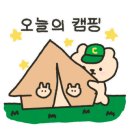 캠프 뽀미에 이미지
