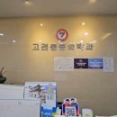 척편한신경외과의원 이미지