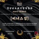 제우스짐 네이버블로그