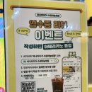 바나타이거수원 - 수원시 권선구 금곡로 112 | 바나타이거수원