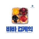브레드바바 이미지