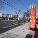 경대셀프세차장 이미지