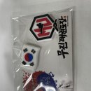 무진 태권도장 이미지