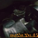 가나안크리닝 이미지