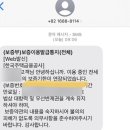 국민은행(유니온빌딩)옆 | 과천 국민은행 중기청 묵시적갱신 HF보증보험연장 성공후기 (+ 필요서류/처리기간/비용)