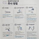 편한마디연합의원 이미지