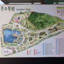 6.14(일) 푸른수목원, 항동철길, 구로올레길 산림3-4코스 갑니다 이미지