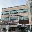 서울옥 화성팔탄점 이미지