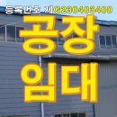 경남우리공인중개사사무소 이미지