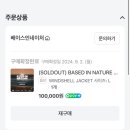 Namhae in 네이버블로그