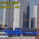 둔촌주공재건축 Fact check [97탄 - 변신 + 대변신~가격은 상승!!] 이미지