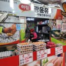 광윤유통 - 강동구 양재대로91길 24 | 광윤유통