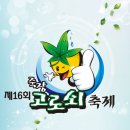 서포항농협죽장지점하나로 네이버블로그