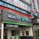 몬스터커피포항양덕풍림점