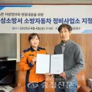 홍성정비공업사 이미지