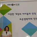 크마교육 이미지